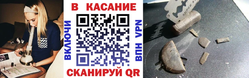 Наркошоп Староминская АМФЕТАМИН  А ПВП  Меф мяу мяу  МЕТАМФЕТАМИН  Гашиш  Кокаин  Псилоцибиновые грибы 