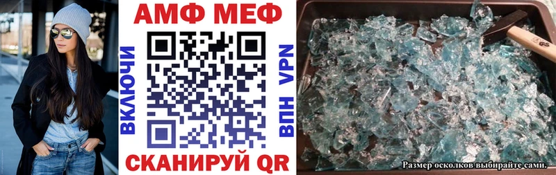 ссылка на мегу ONION  Староминская  Amphetamine Розовый 