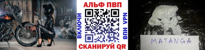 A-PVP VHQ  Староминская 