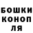 Марихуана Ganja Serzh R