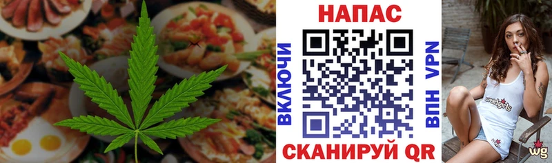 Еда ТГК конопля  Староминская 