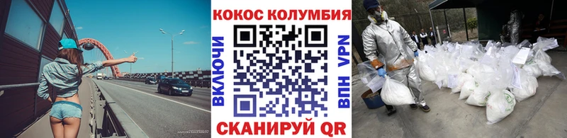 Cocaine 99%  Староминская 