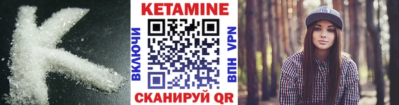 купить  сайты  Староминская  КЕТАМИН ketamine 