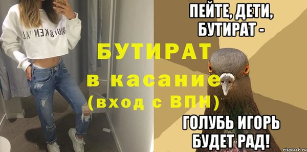 соль курить ск Красноперекопск