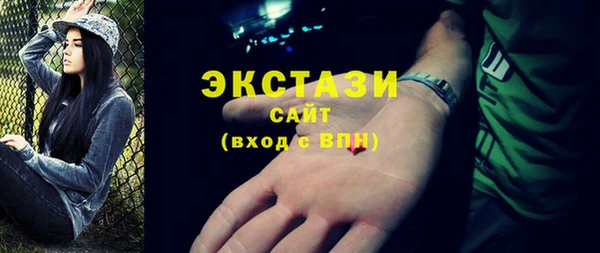 стаф Новокубанск