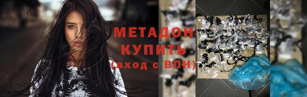мдма Новодвинск