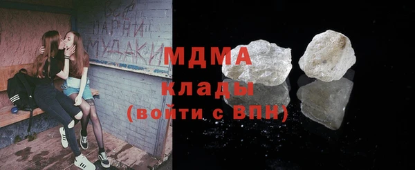 мдма Новодвинск