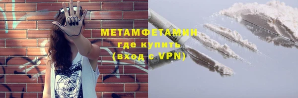 гидропоника Краснослободск