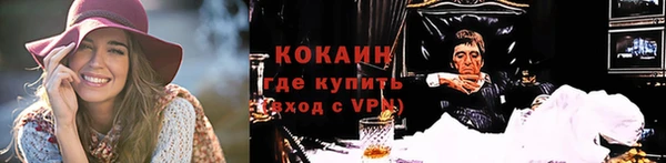 соль курить ск Красноперекопск