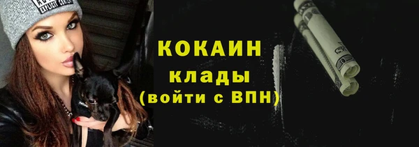 соль курить ск Красноперекопск