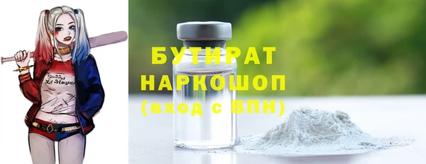 бутик Новозыбков