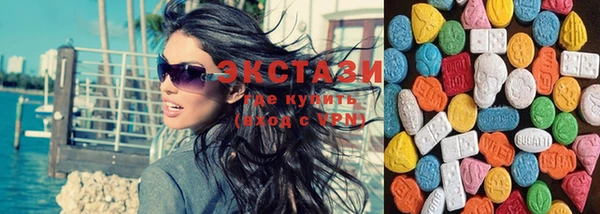 соль курить ск Красноперекопск