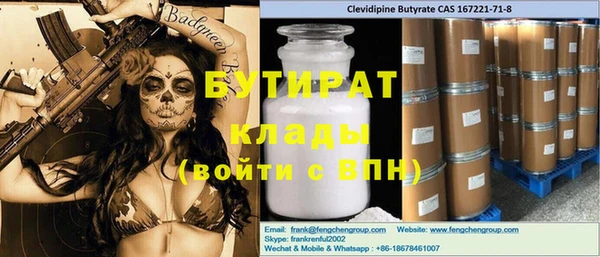 соль курить ск Красноперекопск