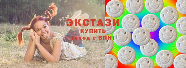 соль курить ск Красноперекопск