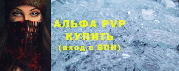 гидропоника Краснослободск