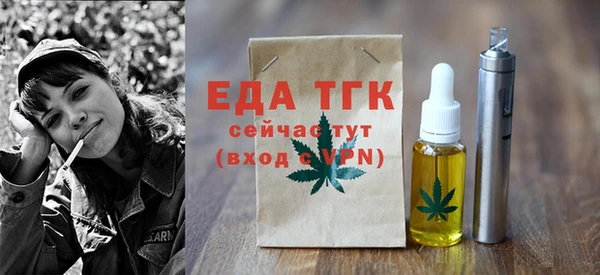 бутик Новозыбков