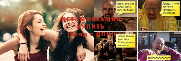 гидропоника Краснослободск