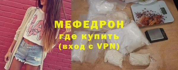 соль курить ск Красноперекопск