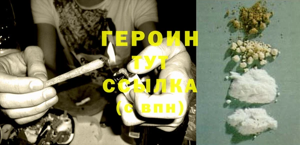 бутик Новозыбков