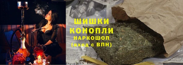 соль курить ск Красноперекопск