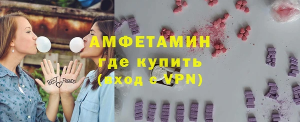 соль курить ск Красноперекопск