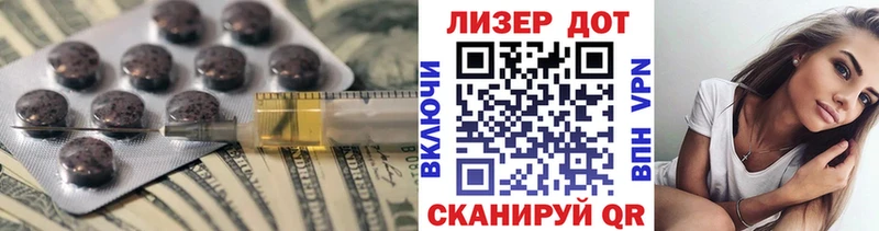 MEGA tor  Староминская  дарк нет телеграм  ЛСД экстази кислота 