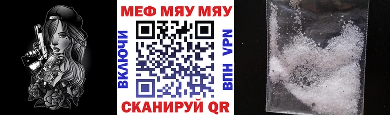 где купить   Староминская  ссылка на мегу как войти  МЯУ-МЯУ мяу мяу 