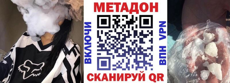 OMG вход  сколько стоит  Староминская  МЕТАДОН мёд 